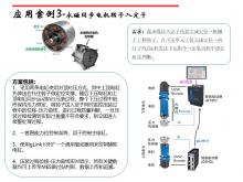 伺服压力机常见问题，压电机定子用压力机