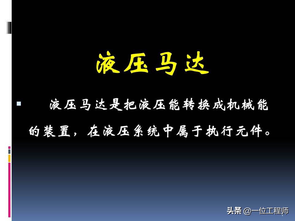 1200w电机与800w电机(电机400w和800w的区别)是什么