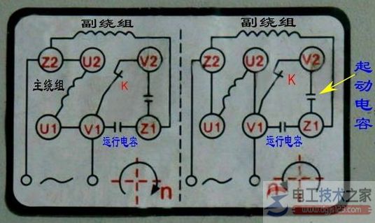 单相电机正反转实物接线图6